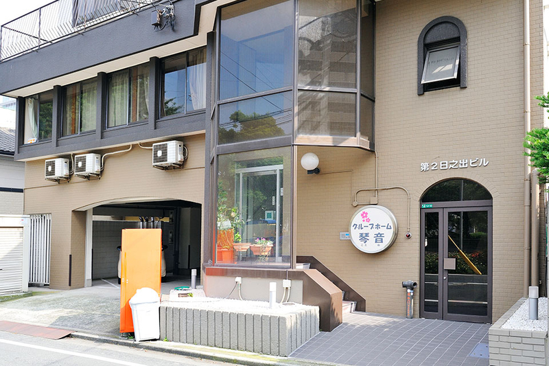 《夜勤はありません★マイカー通勤可★週3日から相談可能》北九州市小倉北区にあるグループホームでの看護のお仕事！医療法人が運営しており安心して働けます♪