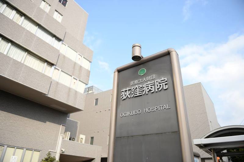 ≪月収30万円～≫JR中央線「荻窪・西荻窪駅」最寄り◆保育室＆吉祥寺駅付近に寮あり！◆地域医療を守る急性期病院・手術室看護師業務≪正社員≫