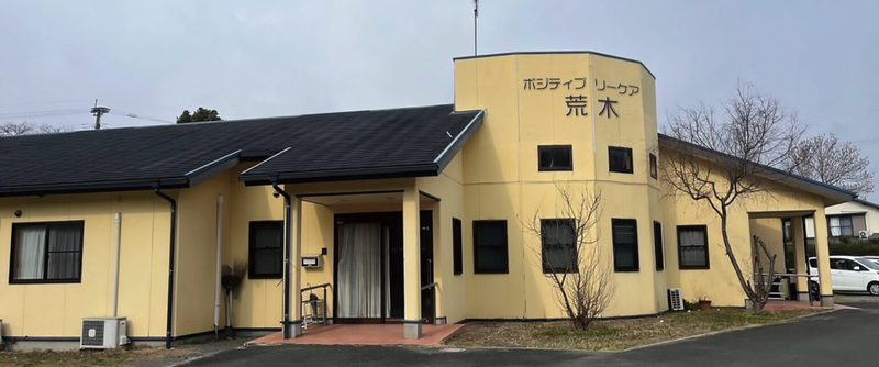 《マイカー通勤OK◆勤務シフトは相談可能◆プライベートも充実◎》久留米市にあるグループホームで介護のお仕事！ブランクのある方も歓迎♪