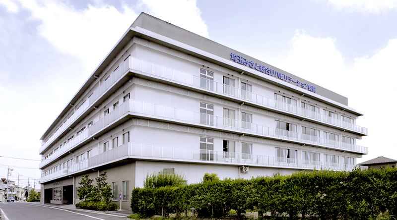 埼玉みさと総合リハビリテーション病院